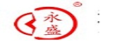 深圳永盛發