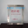 不銹鋼滅火器箱、不銹鋼消火栓箱、不銹鋼消防框等不銹鋼消防產品