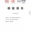 天津今譽源科技發(fā)展有限公司專業(yè)生產(chǎn)氣體頂壓消防給水設備
