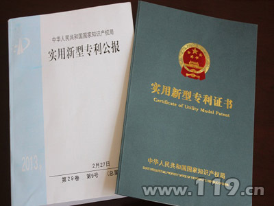 手動(dòng)式感煙、燃?xì)馓綔y(cè)器試驗(yàn)裝置獲專(zhuān)利