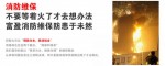 提供消防工程系統維護保養、驗收、噴淋系統檢修，煙感檢修！