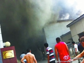 食品廠起火，煙霧騰起數(shù)十米高