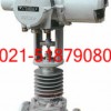 電動截止閥，進口電動截止閥，上海電動截止閥，德國卡爾