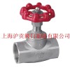 J11W不銹鋼內螺紋截止閥-滬貢閥門