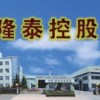隆泰門業誠招代理加盟商