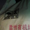 防火封堵材料都有哪些具體要求？