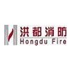 消防一級資質企業江西洪都消防智能工程有限公司誠邀合作商