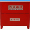 供應滅火器箱、干粉滅火器箱、二氧化碳滅火器箱批發(fā)