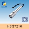 HSG7210/JW7210節(jié)能強光防爆電筒