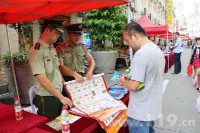 宣傳人員向過路群眾和游客發(fā)放《消防安全常識(shí)二十條》