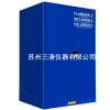 供應油桶柜110加侖；工業安全柜；防爆柜；化學品安全柜