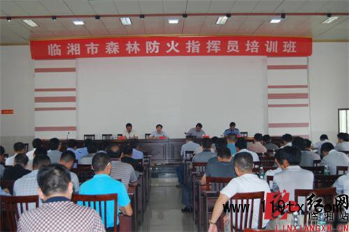 臨湘市森林防火隊伍培訓重在實戰(zhàn)演練