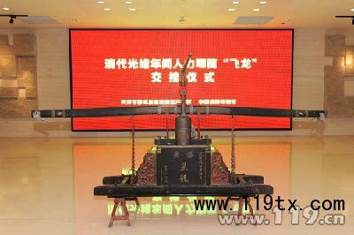 天津總隊(duì)向中國消防博物館捐贈清代人力唧筒