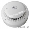 點(diǎn)型光電感煙火災(zāi)探測(cè)器