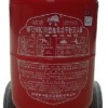 西安滅火器年檢、維修、換分、加壓、全新滅火器