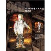 雷克蘭隔熱服900系列