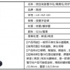 警示柱又名防護樁、隔離柱 公路防撞柱 路口防撞樁