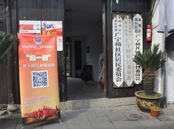 紹興越城：火熱開展“進千村入萬戶”消防微信“掃一掃”活動現場