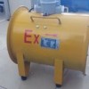BSFT-300手提式防爆型軸流風(fēng)機