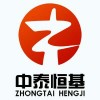 消防報警系統安裝哪家好？——請認準中泰恒基！