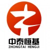找專業(yè)的消電檢檢測公司，請認準(zhǔn)北京中泰恒基