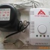 安防廠家直銷智能家用燃?xì)馓綔y器聯(lián)動無線電磁閥 批發(fā)價格。