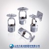 消防設(shè)備廠直銷開式灑水噴頭