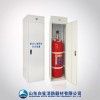 消防設備廠直供柜式七氟丙烷自動滅火裝置
