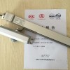 防火門（窗）聯動閉門器、常開防火門聯動閉門器