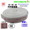 消防隊(duì)專(zhuān)用水帶20-65-20聚氨酯消防船舶