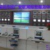 保安公司聯網報警平臺