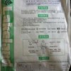 滅菌型一次性醫用防護服雷克蘭AMN428ETS