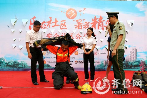 濟南綠地盧浮宮社區(qū)居民參加穿消防服比賽。（齊魯網(wǎng)記者 白少光 攝）