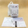 三個燈燃氣報警器