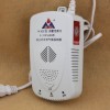 強制性消防燃氣報警器