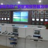 安防聯網報警中心、安防聯網報警平臺