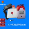 服務區殘疾人無障礙報警器
