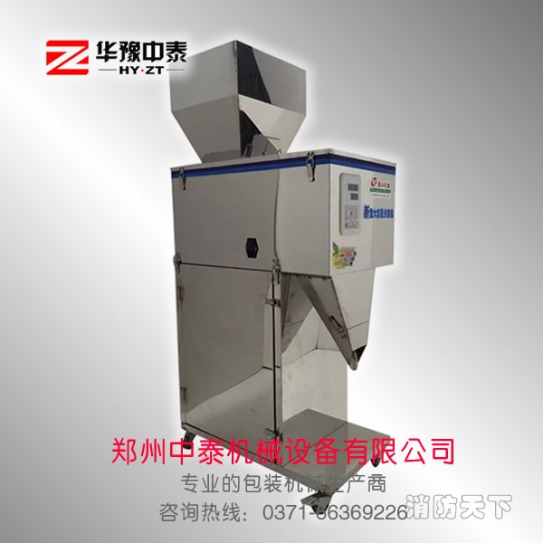 顆粒分裝機