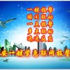 火災報警系統