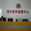 視頻聯網報警中心、