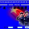 110聯(lián)網(wǎng)報(bào)警系統(tǒng)，聯(lián)網(wǎng)報(bào)警中心，聯(lián)網(wǎng)報(bào)警廠家