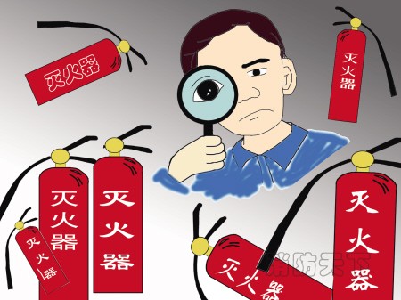 滅火器等消防器材抽檢。(圖片來源于網絡)