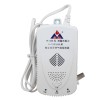 消防認(rèn)證燃?xì)庑孤﹫缶鰿CC認(rèn)證廠家直銷