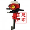 BG231型內燃式破碎鎬訂購優惠