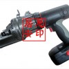 便攜式鋼筋速斷器 RC-20B訂購優惠