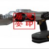 SGQ-20鋼筋速斷器訂購優惠
