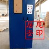 防化服清洗烘干機訂購優(yōu)惠