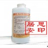 六氟靈應急充洗液訂購優惠