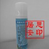 強酸堿洗消劑訂購優惠