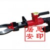 DJQ-300電動剪切器訂購優惠
